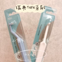 [【现货】瑞典tepe牙刷猫用]