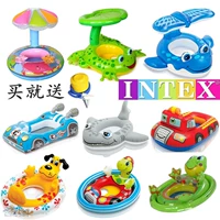 INTEX trẻ em bơi vòng ghế bóng râm nách vòng trẻ sơ sinh ghế trẻ em phao cứu sinh - Cao su nổi phao cho bé