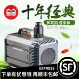 Sensen HQB насоса насосная насосная насосная насосная насосная насосная насосная насосная аквариум и земельный водяной насос, заменяющий воду с двойным использованием