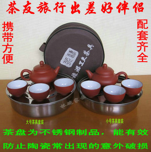 紫砂旅行茶具套装便携式旅游功夫茶具整套可LOGO定制户外驴行用品