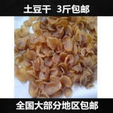 Северо -восточная специальность из собственной крестьянской картофельной картофельной картофельной таблетки с картофелем из картофеля на северо -восток. Высушенное картофель.