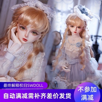 taobao agent BJD clothing DK3 Duke's daily young lady's daily BJD clothing wigs of wigs of sd dolls