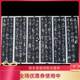 Конфуцианский храм памятник топ топ Майкл Миджи книга шесть экранов Бао Гинчанг танцевальный кран