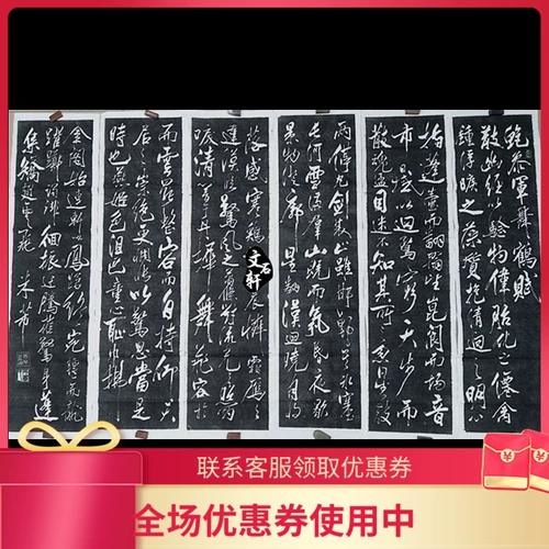 Конфуцианский храм памятник топ топ Майкл Миджи книга шесть экранов Бао Гинчанг танцевальный кран