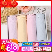 4 con bướm và hộp quà tặng đồ lót của phụ nữ mát xa đáy bằng cotton màu rắn 3D thoáng khí lưới đồ lót của phụ nữ - Bộ quà tặng