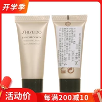 [Домашние образцы встречных средств] Shiseido Ремонт случайный ответ молоко 5 мл 2021-10