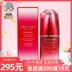 Shiseido Red Waist Essence 50ml Red Yan Tinh chất trẻ hóa cơ bắp serum tinh chất vàng 