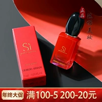 Armani, красные духи, 7 мл, пробник