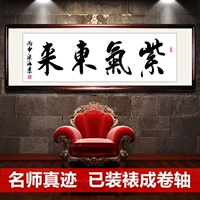 Ziqi Donglai Callicraphy and Painting Hand Photo Рукопись офис гостиной каллиграфия