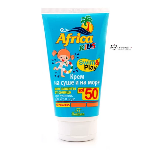 Детский увлажняющий осветляющий солнцезащитный крем, Россия, SPF50