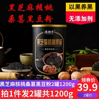 Черный кунжутный паста черный кунжут ореховый ореховый ореховый порошок чернокожи