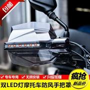 Áp dụng cho CB190 Qianjiang Long Lifan KP150 bảo vệ tay xe máy che tay lái che kính chắn gió - Kính chắn gió trước xe gắn máy