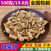 -Ин Чайху 500G Кассета новые товары Ningxia Yinchuan Chai Huhu Yinhu Yinhu Yinhu Mountain Genzi no Sulphur без серы