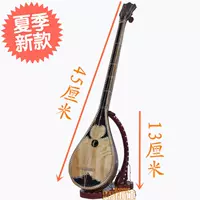 Tân Cương Kazakhstan Handmade nhạc cụ dân tộc làm nhạc cụ Dongbula Đạo cụ trang trí 1 - Nhạc cụ dân tộc giá sáo trúc