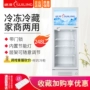 Sui Ling LT4-248 tủ lạnh đôi nhiệt độ dọc cửa đôi tủ lạnh đông lạnh thương mại tủ lạnh siêu thị bia kem tủ đông - Tủ đông ủ đông alaska đứng