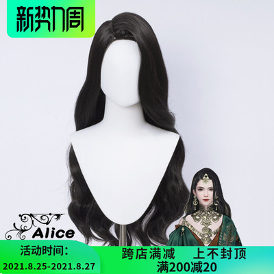 taobao agent Alice Yimeng Rivers and Lakes Galan Burning Oathing Male COS COS Wiggle Sword Net Sanmow Brother Meow Sister