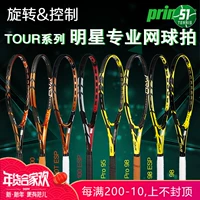 [Giải phóng mặt bằng] Prince Prince Tour95 98 100 Series Star Tennis Tennis Tennis Professional dây đan vợt tennis babolat