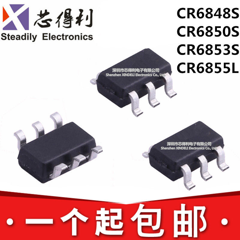 全新现货 CR6848 6850 6853 6855 L S 开关电源贴片IC SOT23-6-淘宝网