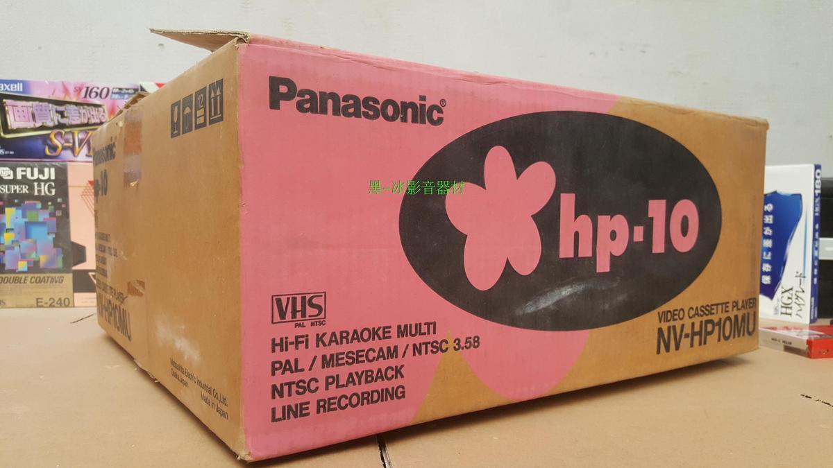 Купить [[[[[[[[[[[[[[[[ совершенно новый Полем panasonic NV-HP10MU Старый  видео Машина VHS Box Style видео машина в интернет-магазине с Таобао  (Taobao) из Китая, низкие цены | Nazya.com