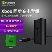 Nhật Bản xbox một tay cầm pin sạc đồng bộ pin lithium pin xbox một tay cầm pin - XBOX kết hợp