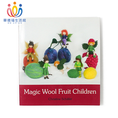 Семейное воспитание 华德福生活馆 magic wool fruit
