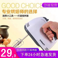Электрическая портативная маленькая автоматическая палочка для смешивания, кремовое очищающее молочко, кухня, набор инструментов