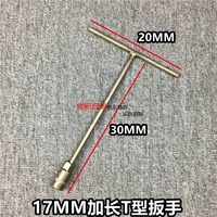 Xe tay ga đặc biệt công cụ sửa chữa kéo dài T-type 17MM xe máy thay dầu công cụ cờ lê vạn năng - Bộ sửa chữa Motrocycle bộ dụng cụ sửa xe máy