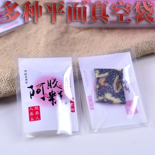 Pink Ejiao Cake настоящая сумка независимая платформа для платформы сумки маленькие сумки варные ejiao упаковывают независимую сумку