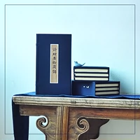 Устройство называется «Книга песен и известные иллюстрации», три буквы, десять томов полного набора писем с голубыми тканями, места для книжного семинара