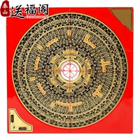 Старый, выступающий на компас высокий уровень, профессиональная чистая медная 5 -дюймовая восемь -килограмма Lu Jingyi Compass Three Yuan High -Level Tri -panel