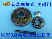 卒 玛 A7X7 LX X6 北海 37 宗 申 NC250 khởi động bánh răng cầu răng đôi - Xe máy Gears