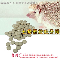 Кубикоин африканский мини -хедж -диарея используется для ленточной и диареи кишечника.