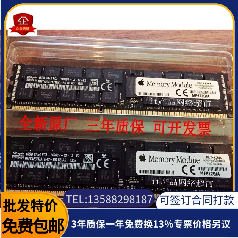 Оригинальная память SK Hynix 16GB 2Rx4 PC3-14900R DDR3 1866 для сервера/рабочей станции