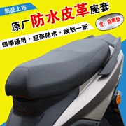Ắc quy ô tô bọc ghế chống nắng cừu không thấm nước điện xe máy - Đệm xe máy