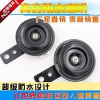 Phụ kiện sửa đổi xe máy Super ring xe điện xe máy moto 12V ốc sên không thấm nước - Phụ tùng xe máy khóa từ xe máy