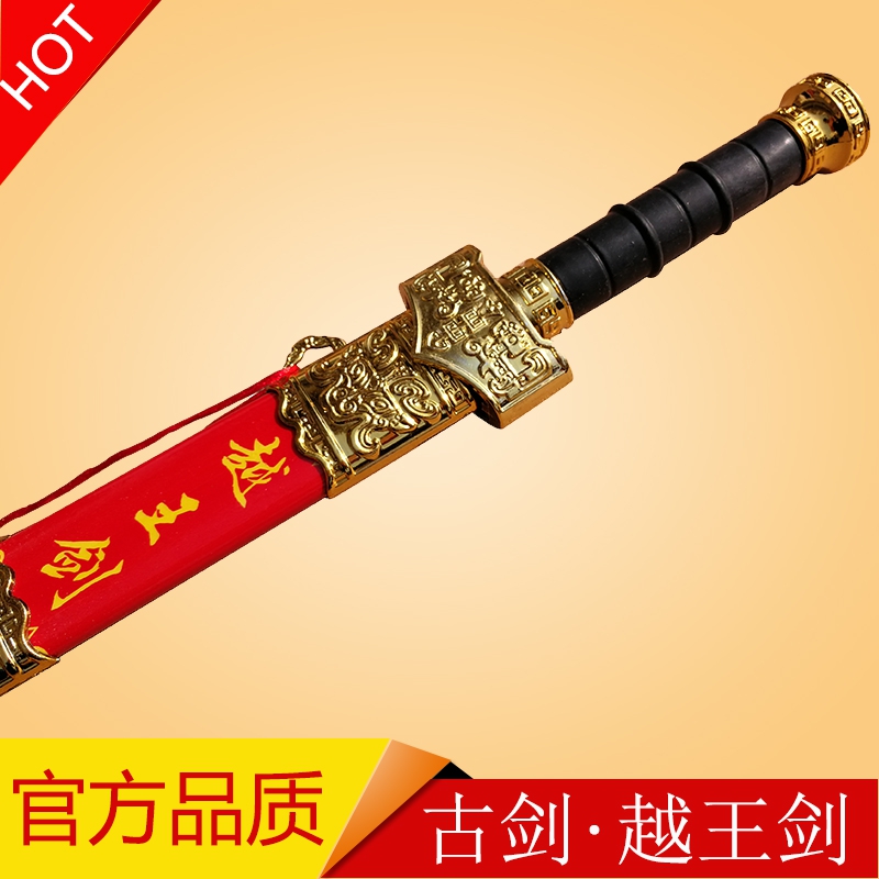 Ancient Chinese Sword Children's Toy Sword Retro Sword Plastic Sword Ancient Chinese Sword Children's Performance Wooden Unopened Blade