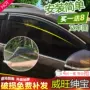 Beiqi Weiwang M20 M30 306 S50 Sic Bo X25 X35 tấm che mưa cửa sổ nước mưa - Mưa Sheld miếng dán chống chói gương chiếu hậu