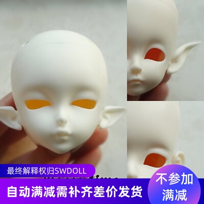 taobao agent BJD doll MT/Ear 6 points Magictime Ear SD Doll SWDOLL