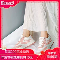 CM trong nước bước nhảy đích thực mùa thu mới màu hồng dày đáy tăng giày vải thông thường giày thể thao nam chính hãng