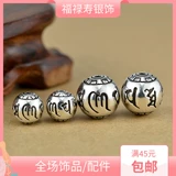 S925, бусины, браслет с одной бусиной ручной работы, четки из круглых бусин, аксессуары, аксессуар, серебро 925 пробы, DIY