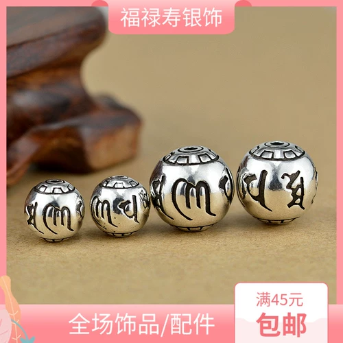 S925, бусины, браслет с одной бусиной ручной работы, четки из круглых бусин, аксессуары, аксессуар, серебро 925 пробы, DIY