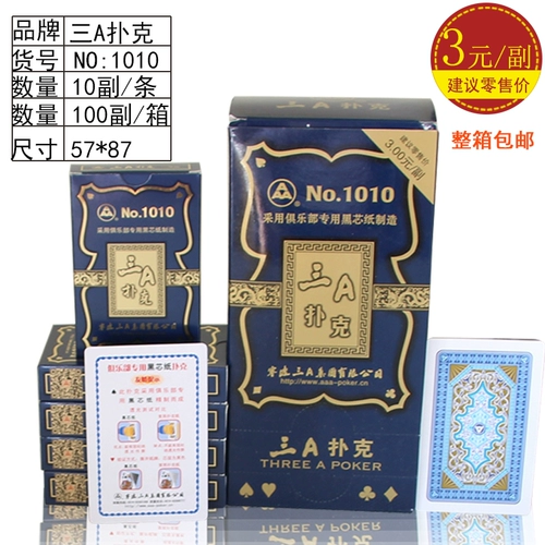 Подлинные три игрока Three A1010 Black Core Paper Poker Propume Card Card Club посвященная целая коробка бесплатная доставка