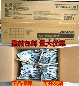 Кей-5 Кей Йиче содержит порошок дезинфекции хлора/Burger's Burger King Kendeji Catering Special Green Disinfection Powder