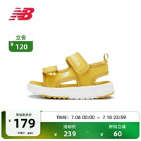 New balance, однотонные пляжные спортивные сандалии на липучке, 0-4 лет