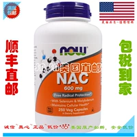 Найдите нас теперь продукты н-ацетилилопаткислотная кислота NAC Антиоксидантное лекарство/печень хашимото брони