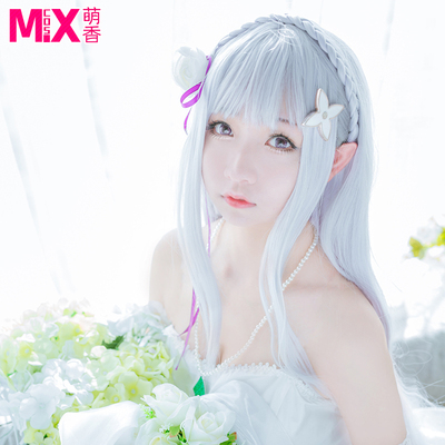 taobao agent Mengxiang's home from the beginning of the world life Emilia long straight -straight rice white cosplay wig