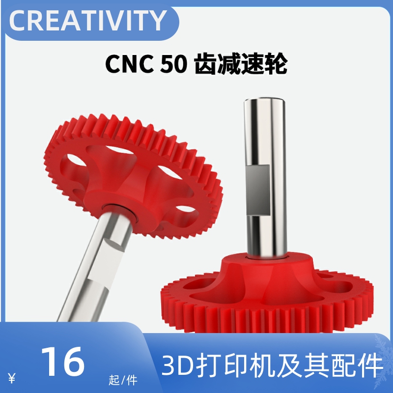 máy in màu canon Phụ kiện máy in 3D BMG nâng cấp hộp số giảm tốc CNC 50 răng cho model Voron0.1/2.4 máy in 2 mặt giá rẻ máy in photo