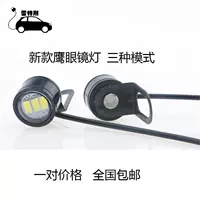 Đèn mắt xe điện led led nhấp nháy gương chiếu hậu nhiều màu sắc đèn flash 2V WISP - Xe máy lại gương kiếng kiểu xe máy