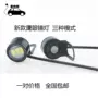 Đèn mắt xe điện led led nhấp nháy gương chiếu hậu nhiều màu sắc đèn flash 2V WISP - Xe máy lại gương kiếng kiểu xe máy