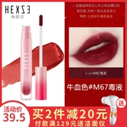 Han Xiwei nhung mờ môi mờ môi không dễ phai màu son môi Son dưỡng ẩm cho son bóng M67 nọc độc màu máu bò - Son bóng / Liquid Rouge